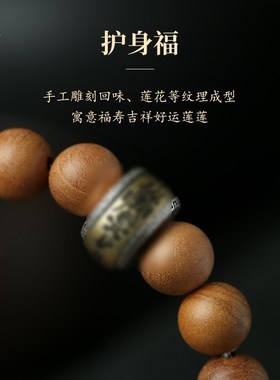 新品新品推荐官方桃木手串v本命年十二生肖兔龙狗羊牛普贤本命佛