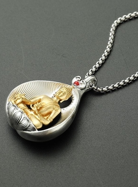 极速。麻将赢钱神器随身财神爷吊坠进宝中R奖黄财神吊坠打麻