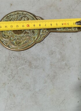 极速黄铜龙凤呈祥花好月圆铜镜 手持镜 铜镜法R器八卦镜家居摆件