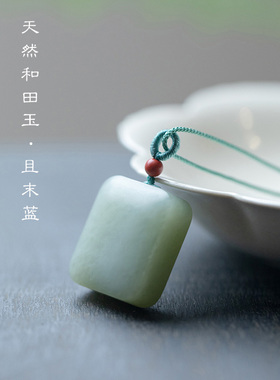 新品晚风停丨和田玉吊坠女且末蓝无事牌玉K石项链锁骨链挂坠送妈