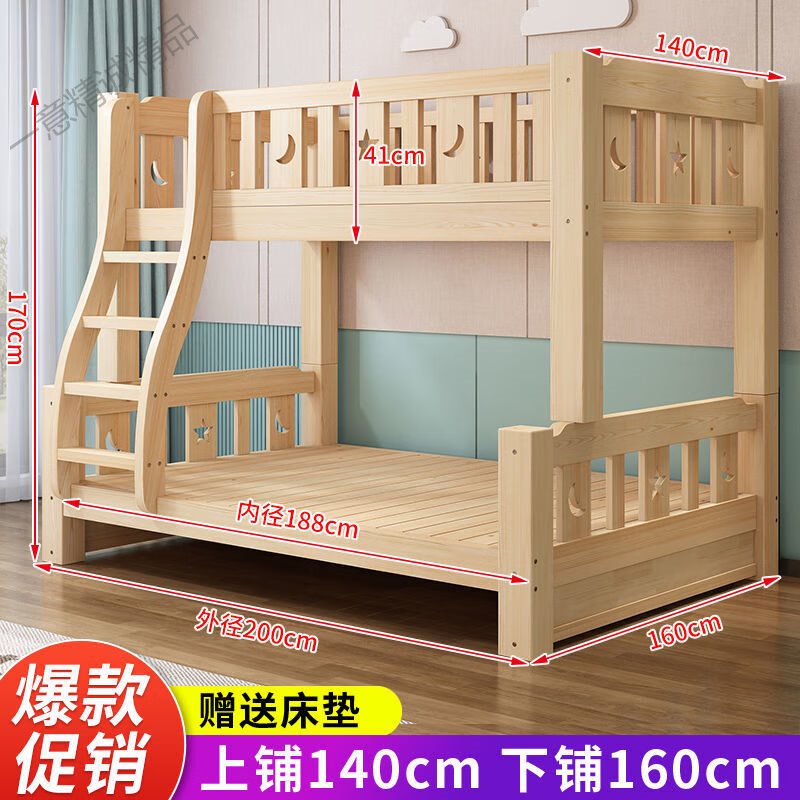 极速上下床实木床上下铺木床双w人二层大人高低床双层床成人 上14 - 图0