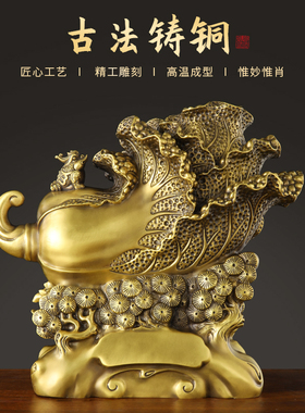 新品纯铜白菜摆h件黄铜白菜百财招来家用客厅玄关办公室桌店铺开