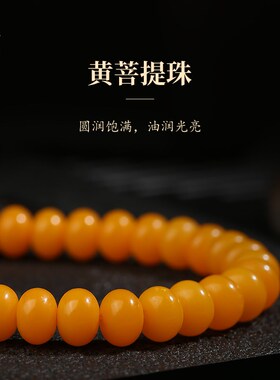 新品新品推荐f天然菩提手串女盘玩醒狮跑环男款手链配饰盘珠真菩