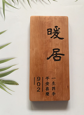 新品实木门e牌定制刻字小木牌入户门牌号码民宿创意个性复古菠萝