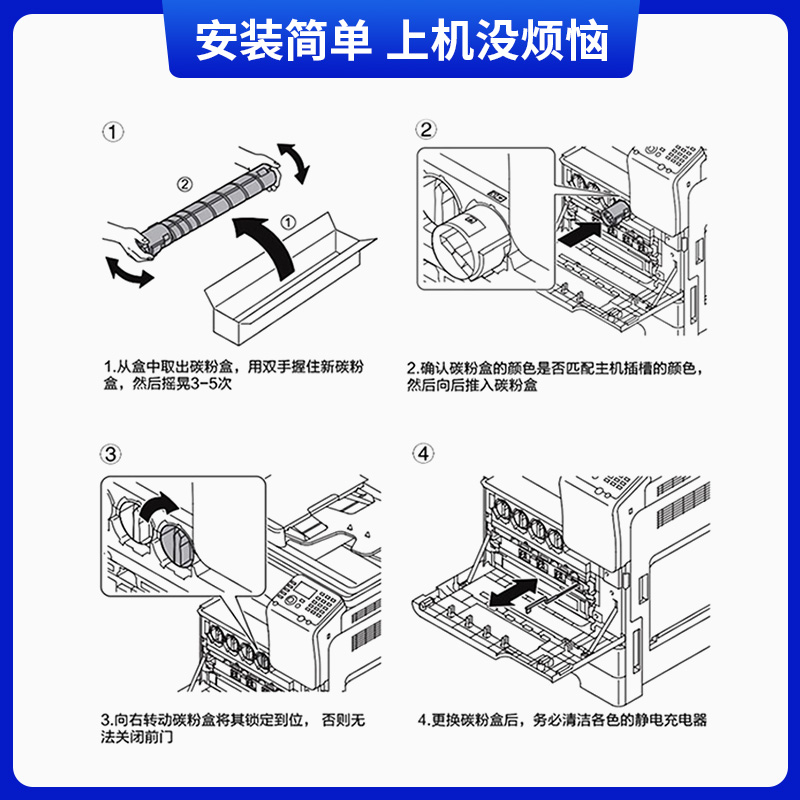 适用柯尼卡美能达C226墨粉C266 C256粉盒C7222 C7226碳粉TN22F3彩 - 图1