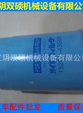 新品堆高机机油滤芯 TD27机油滤心 机油滤清器2J0801-01131,A-152
