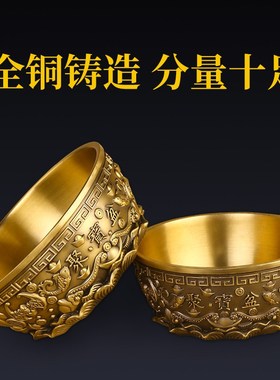 极速202n4直播纯铜盆铜碗摆件