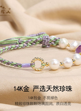 极速普陀山巴洛克珍珠手链紫水晶B转运珠编织手绳平安好运女生闺