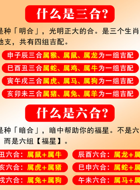 极速2022年生肖属鼠牛虎兔龙蛇马羊猴鸡L狗猪三合六合钥匙扣挂件