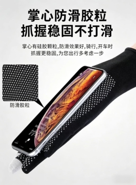 水上运动专用划船机手套划龙舟户外划桨骑行防滑帆船皮划艇夏季男