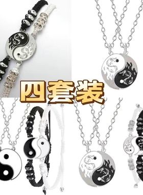 中国复古项链时尚太极手