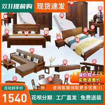 Chinese style full house solid wood bed wardrobe full set bedroom furniture combination suit two rooms one hall master bedroom full of furniture