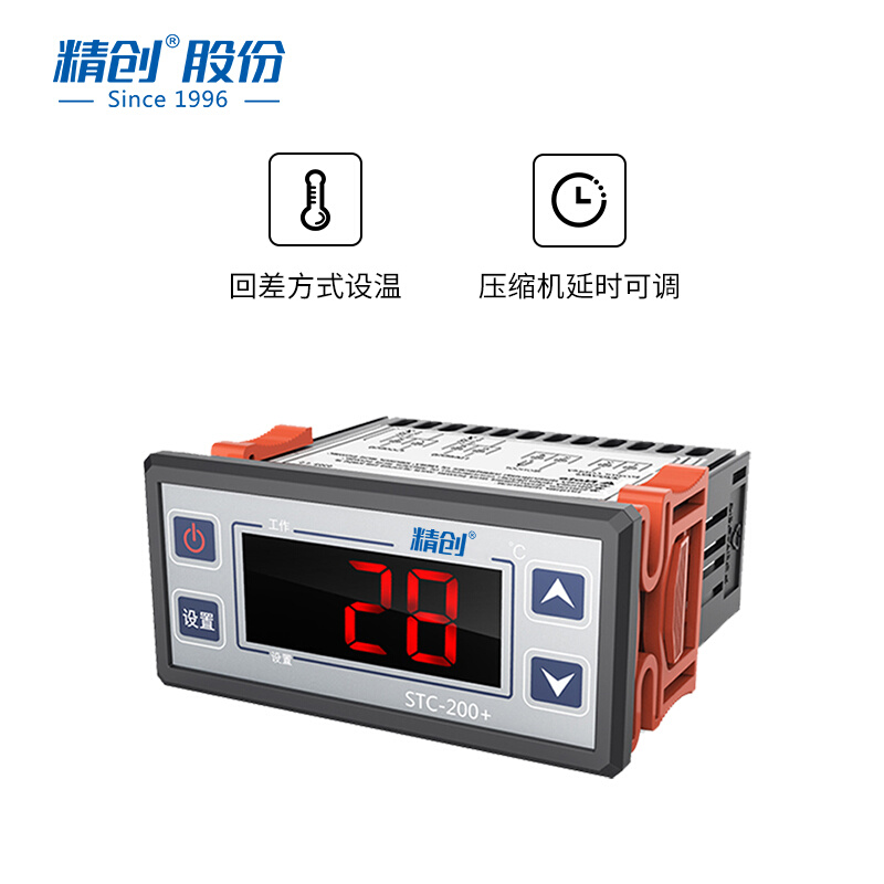 精创STC-200温控器冷库冰箱制冷制热温度控制爬宠孵化温控开关-图2