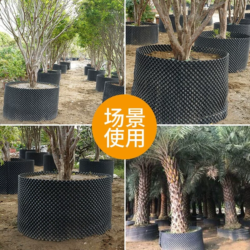 Black landscaping chassis root blocking board, tree surrounding board root control device, special plastic tree planting drainage board root limiter