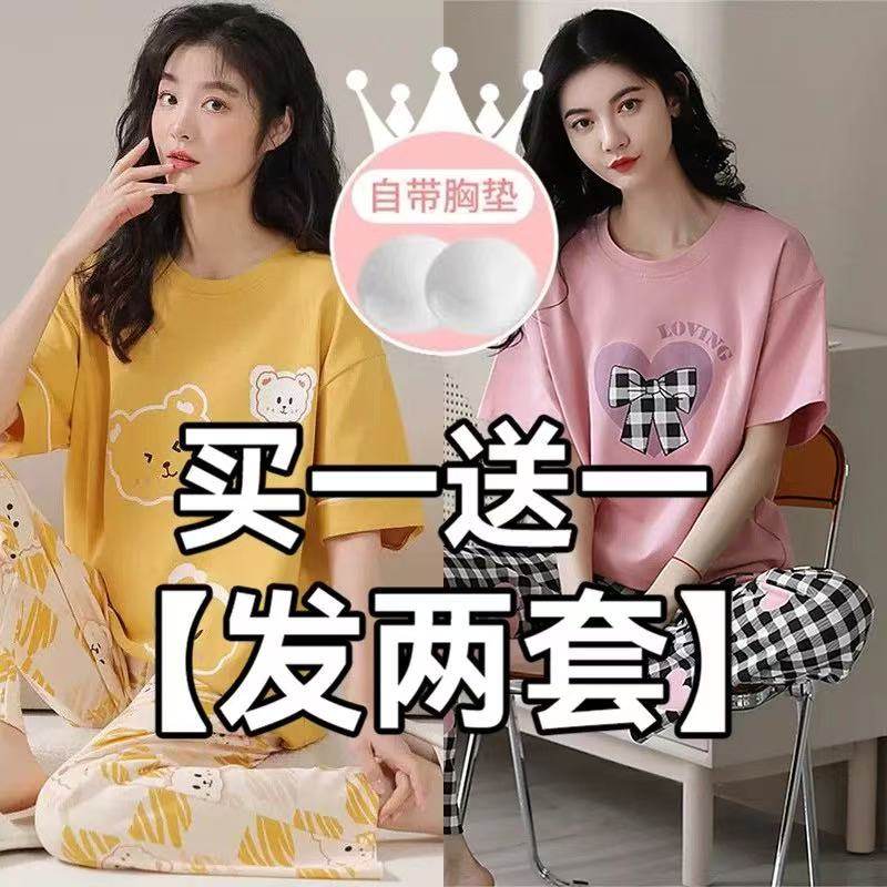 可外穿睡衣女夏天2026新款带胸垫短袖长裤套装卡通小狗学生家居服,淘宝优惠券,粉丝福利购,淘宝优惠卷