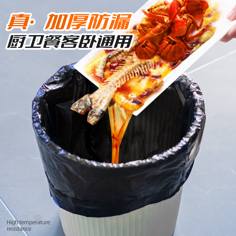 【 烈儿宝贝直播间】垃圾袋家用手提加厚背心办公室黑色大号塑料