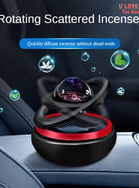 极速Car Aromathkerapy Solar Magnetic Levitation Car Rotating