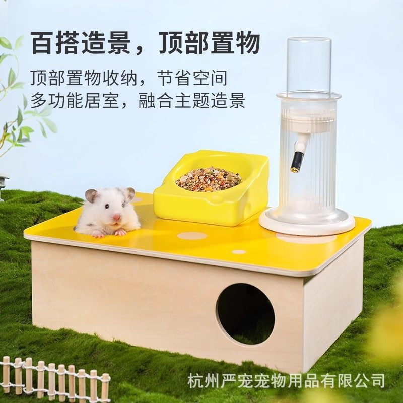 卡诺宠物仓鼠窝躲避屋芝吱多居室单居室花枝鼠金丝熊造景避暑用品,淘宝优惠券,粉丝福利购,淘宝优惠卷