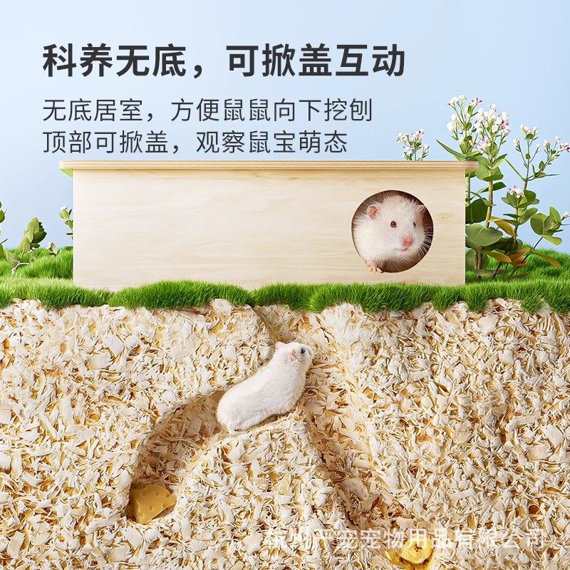 卡诺宠物仓鼠窝躲避屋芝吱多居室单居室花枝鼠金丝熊造景避暑用品,淘宝优惠券,粉丝福利购,淘宝优惠卷