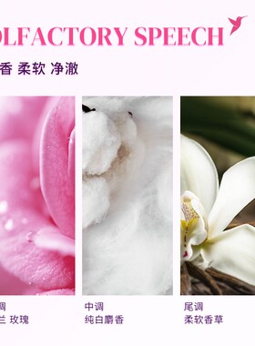 adopt白麝香水持久淡香小众