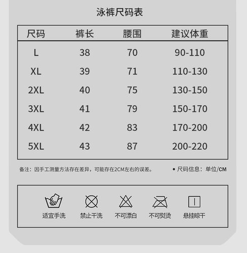 Warrior, купальник, быстросохнущие штаны для взрослых, подходит для подростков, большой размер