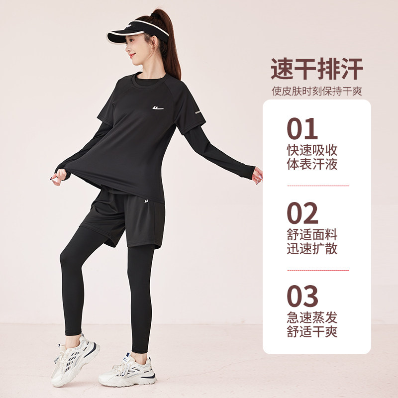 回力运动套装女春夏专业马拉松跑步速干健身服透气瑜伽服晨跑套装,淘宝优惠券,粉丝福利购,淘宝优惠卷