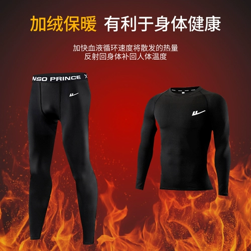 Warrior, лыжный быстросохнущий демисезонный дорожный комбинезон, зимний альпинистский спортивный костюм, в обтяжку