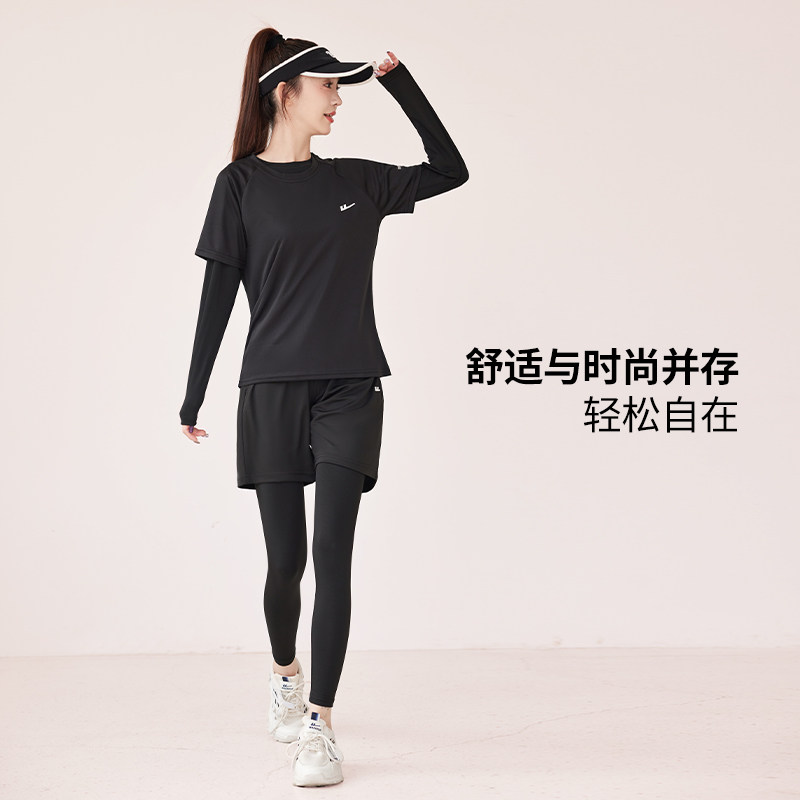 回力运动套装女春夏专业马拉松跑步速干健身服透气瑜伽服晨跑套装,淘宝优惠券,粉丝福利购,淘宝优惠卷