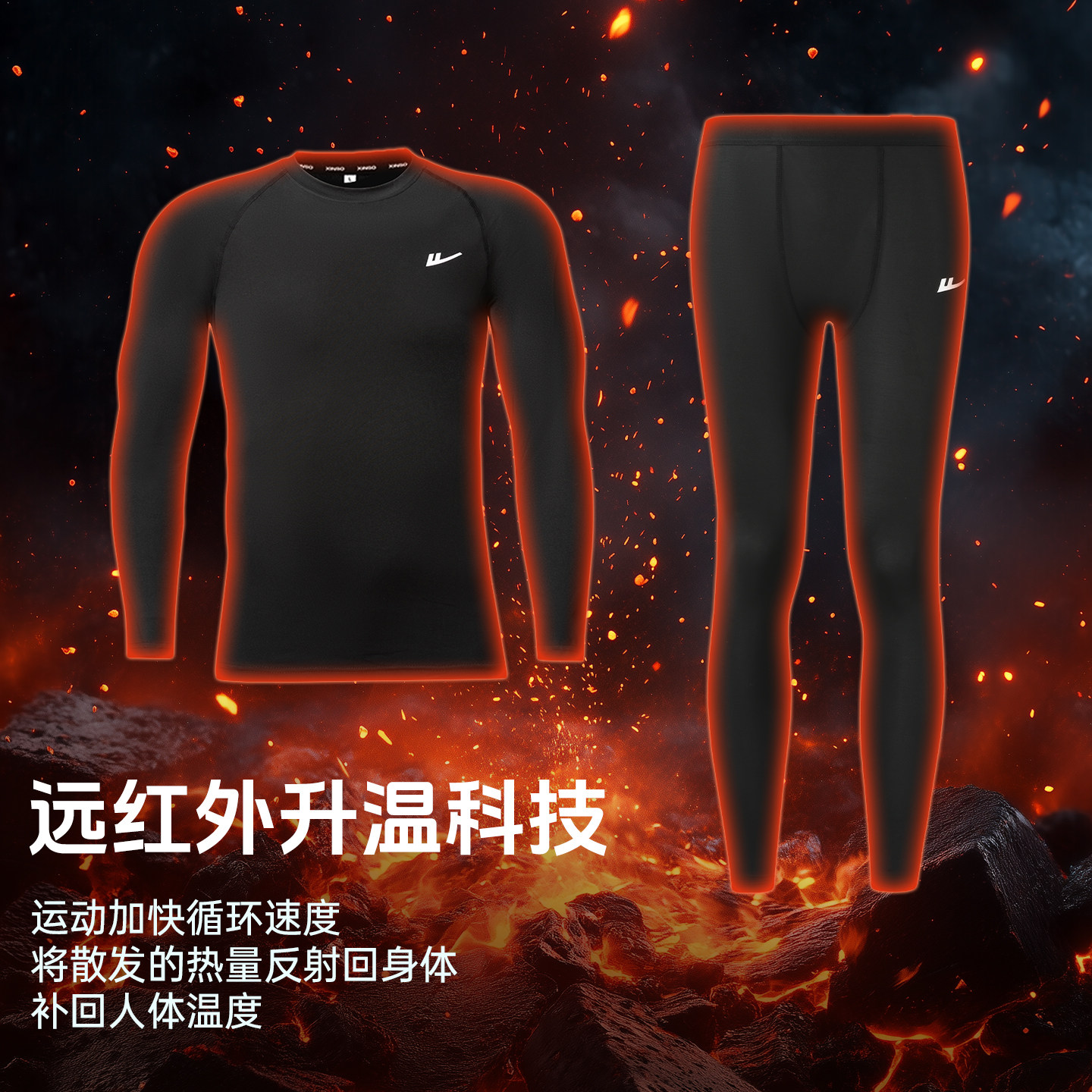 回力滑雪服女运动速干衣内胆男户外爬山徒步排汗秋冬健身运动套装,淘宝优惠券,粉丝福利购,淘宝优惠卷