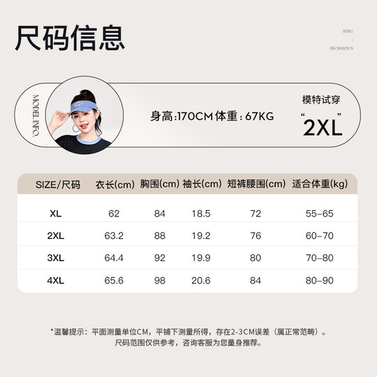 Reli split swimsuit for women with large size fat MM slim and covers flesh