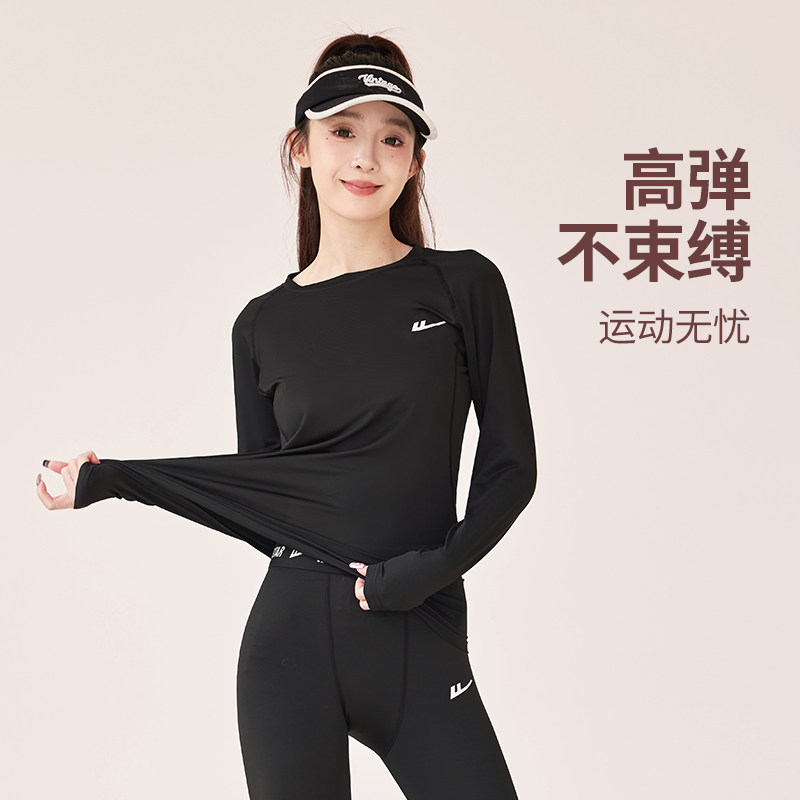 回力跑步女运动套装春秋健身服速干训练服瑜伽服女士专业晨跑服,淘宝优惠券,粉丝福利购,淘宝优惠卷