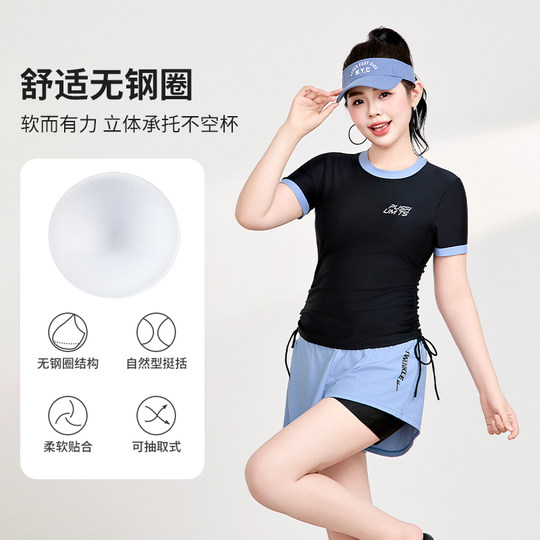 Reli split swimsuit for women with large size fat MM slim and covers flesh