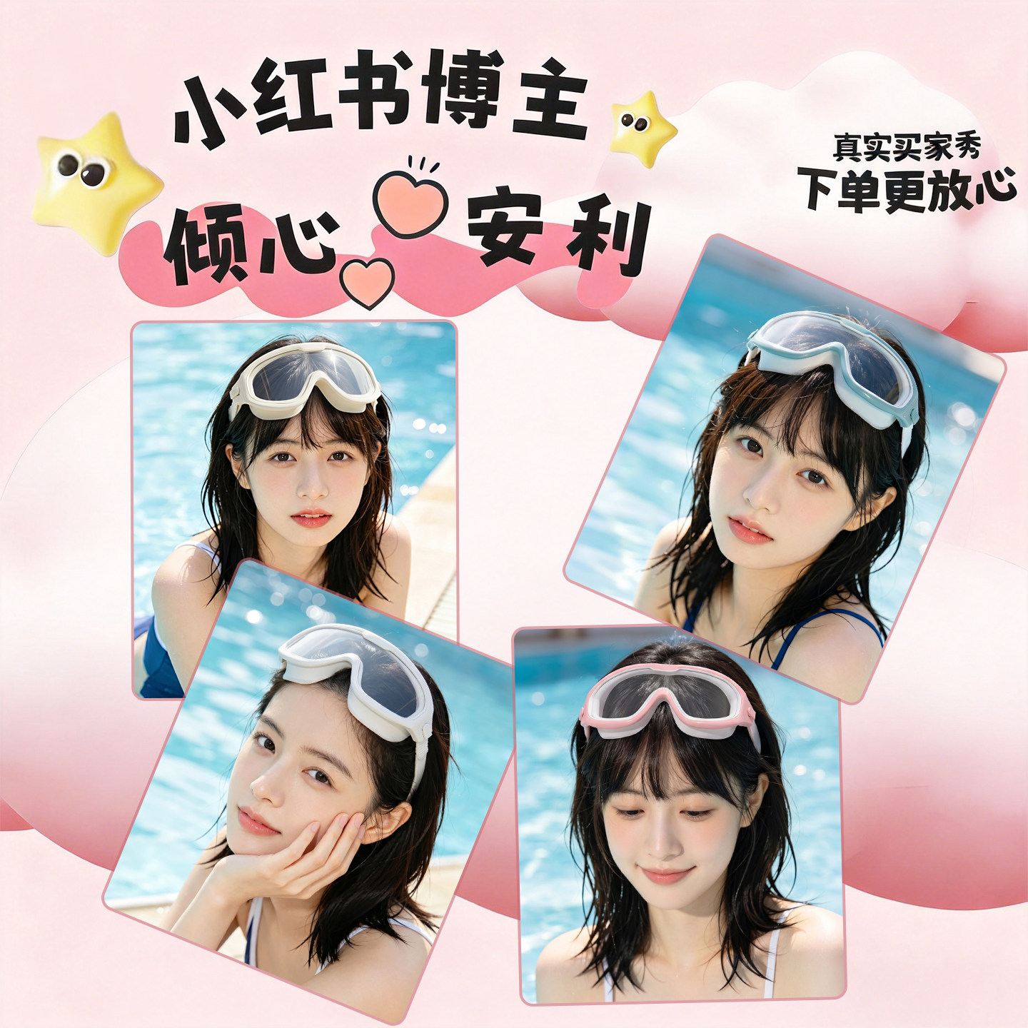 Pull-back swimming cap and swimming goggles waterproof and anti-fog high-definition swimming goggles