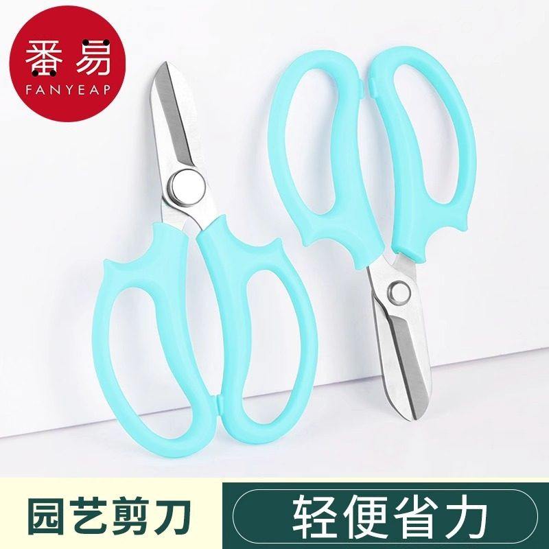 剪刀/园艺B1pq808-修枝剪树枝花卉修花菜地园林采摘水果树家用省,淘宝优惠券,粉丝福利购,淘宝优惠卷