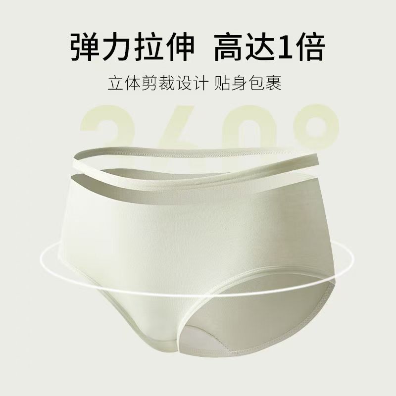 女士内裤女纯棉简约纯色中腰包臀加肥内裤包臀棉质学生内裤包邮