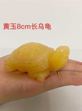 极速天然玉石雕刻乌龟小玉龟可爱鱼缸青玉黄玉R长寿龟饰品客厅摆