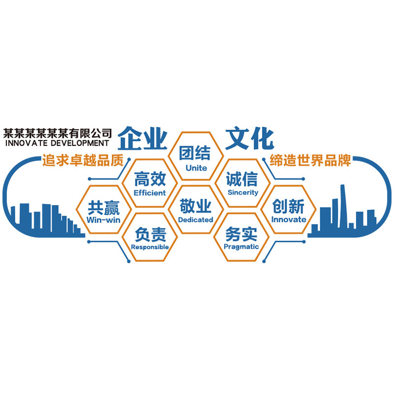 速发办公室团队激励励志标语布置装饰公司企业文化会议背景墙面贴,淘宝优惠券,粉丝福利购,淘宝优惠卷