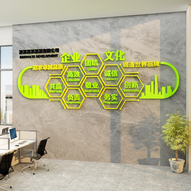 速发办公室团队激励励志标语布置装饰公司企业文化会议背景墙面贴,淘宝优惠券,粉丝福利购,淘宝优惠卷