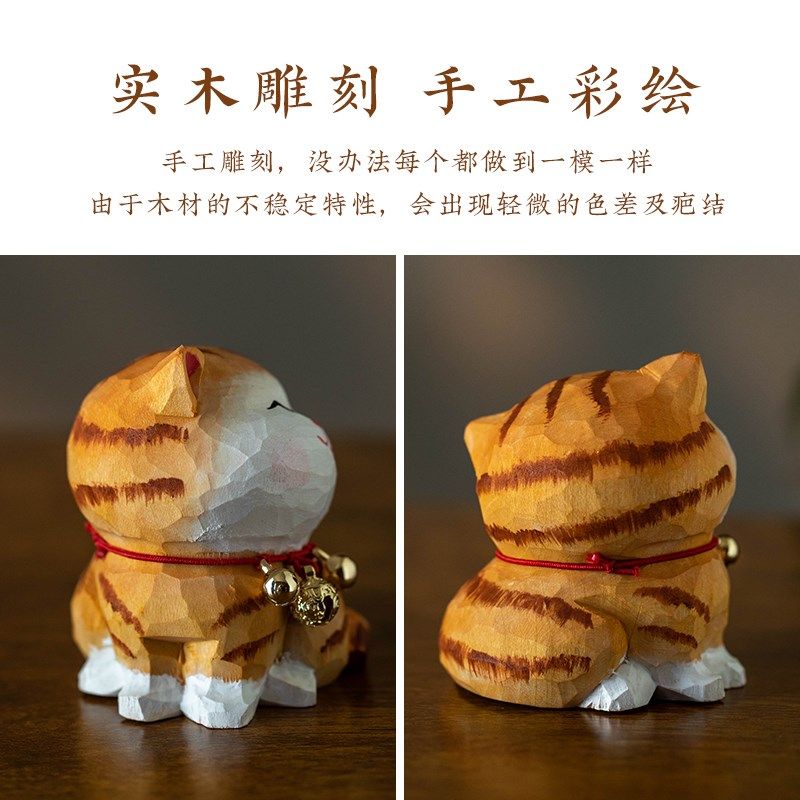 极速手工木雕可爱招财小猫咪汽车摆件中控台创意S车载桌面治愈系,淘宝优惠券,粉丝福利购,淘宝优惠卷