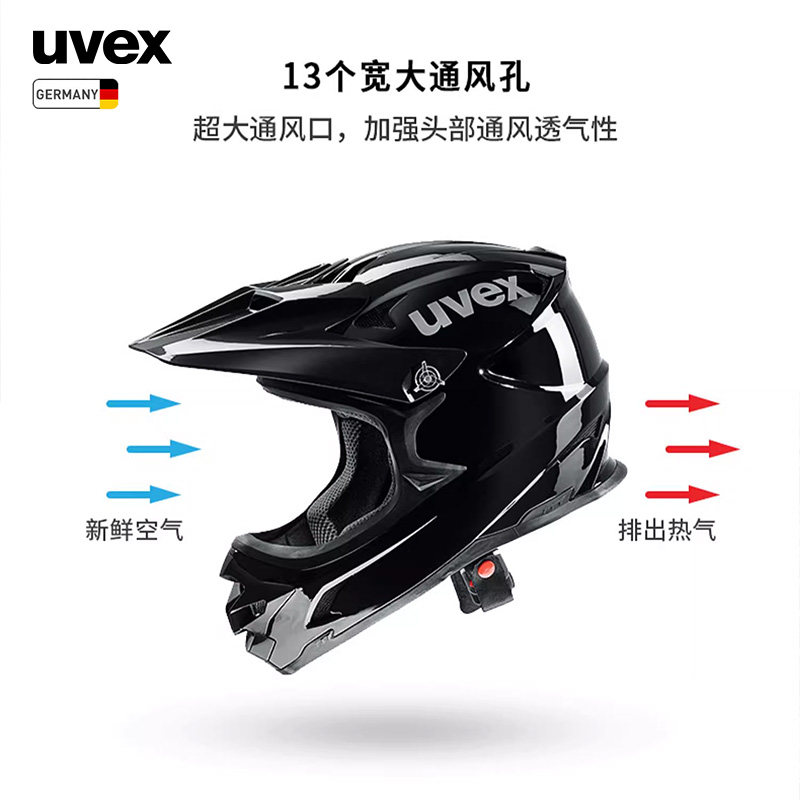 uvex德国优维斯奥莱折扣10 bike骑行头盔护鄂速降全盔mtb山地头盔 - 图3