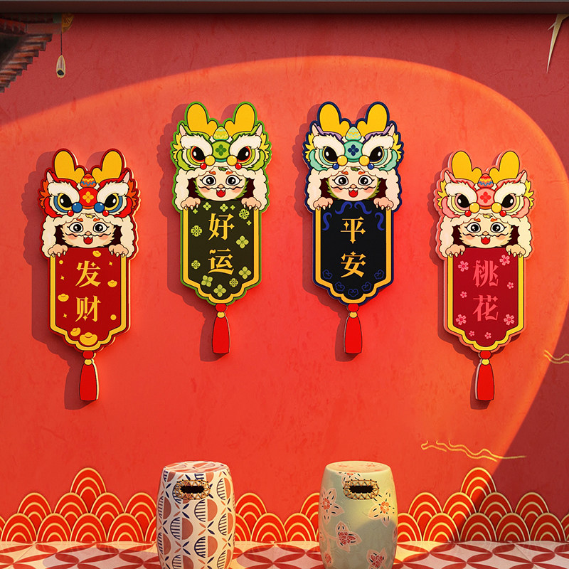 速发网红国潮风拍照区布置餐饮饭店墙面装饰挂牌火锅烧烤店背景墙,淘宝优惠券,粉丝福利购,淘宝优惠卷