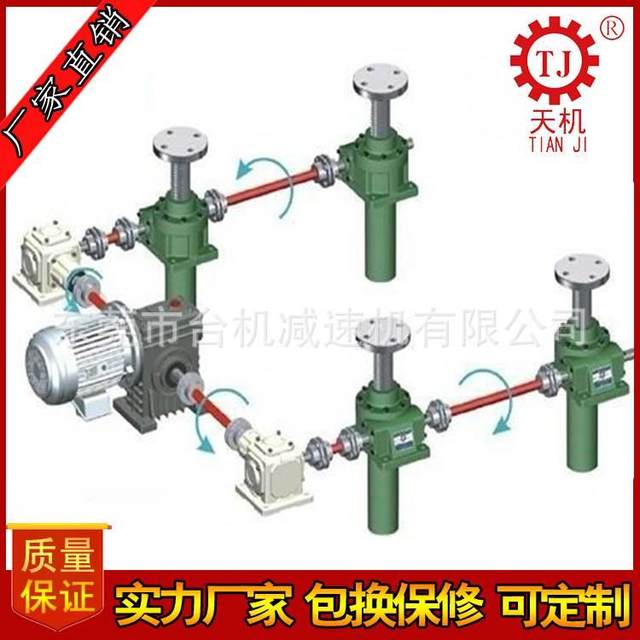 Jiangsu Changzhou lift worm gear Wuxi Suzhou screw lift worm gear worm belt flange lift