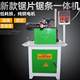 Wet and dry alloy saw blade grinding machine saw blade grinding machine saw blade grinding machine saw blade alloy saw blade repair machine saw blade