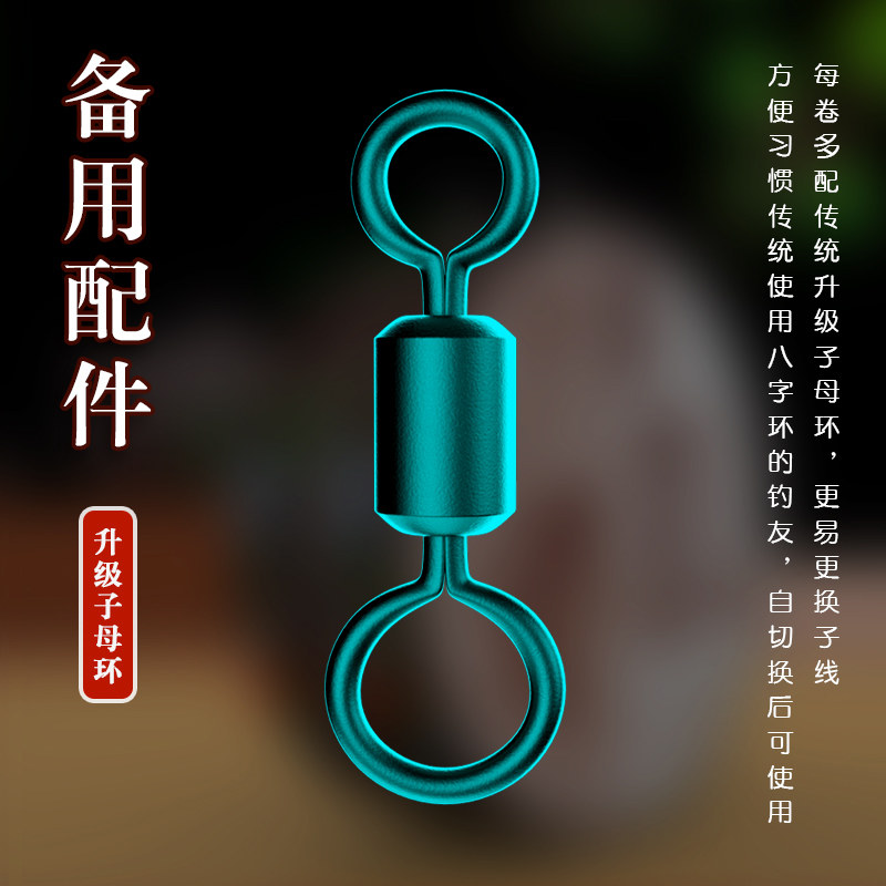 速发线组绑好鱼钩主线组套装带鱼钩钓组台钓竞技鱼钩超强拉力子线,淘宝优惠券,粉丝福利购,淘宝优惠卷