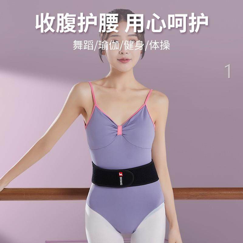 速发唱歌练气息腰带唱歌春夏运动收腹束腹带专用练功带肚子绑带小,淘宝优惠券,粉丝福利购,淘宝优惠卷