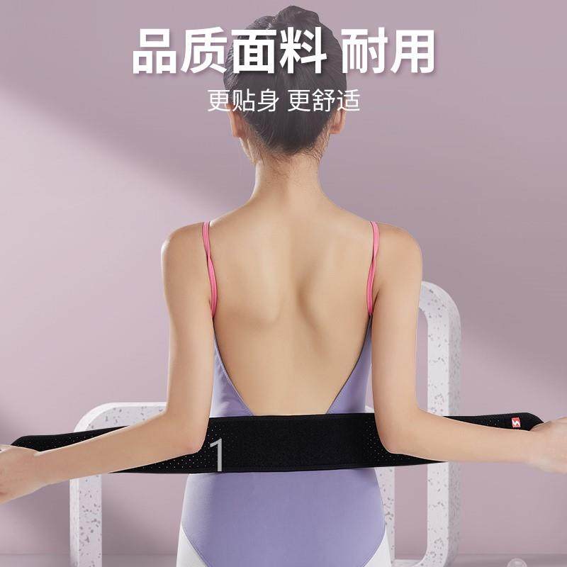 速发唱歌练气息腰带唱歌春夏运动收腹束腹带专用练功带肚子绑带小,淘宝优惠券,粉丝福利购,淘宝优惠卷