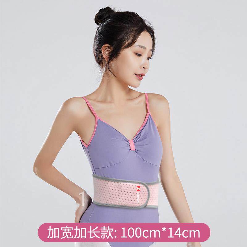 速发唱歌练气息腰带唱歌春夏运动收腹束腹带专用练功带肚子绑带小,淘宝优惠券,粉丝福利购,淘宝优惠卷