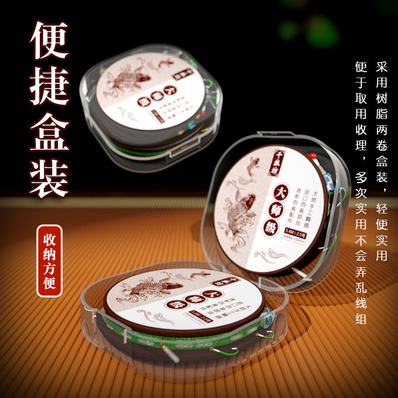 速发线组绑好鱼钩主线组套装带鱼钩钓组台钓竞技鱼钩超强拉力子线,淘宝优惠券,粉丝福利购,淘宝优惠卷