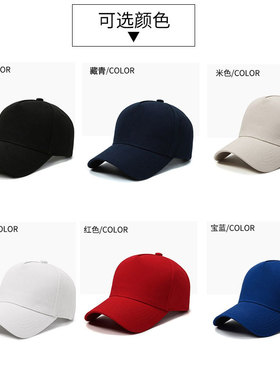 篮球公牛队周边棒球帽子男女户外球赛定制图案广告帽休闲鸭舌帽潮