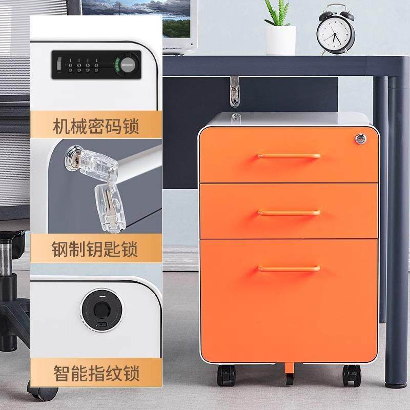 钢制办公室桌下活动柜铁皮储物文件柜家用床头移动带锁抽屉小矮柜,淘宝优惠券,粉丝福利购,淘宝优惠卷
